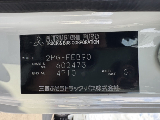 三菱ふそう キャンター 小型 アルミウィング 2PG-FEB90(94832) 33枚目