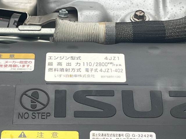 いすゞ エルフ 小型 冷凍冷蔵バン 2RG-NJR88AM(94833) 38枚目
