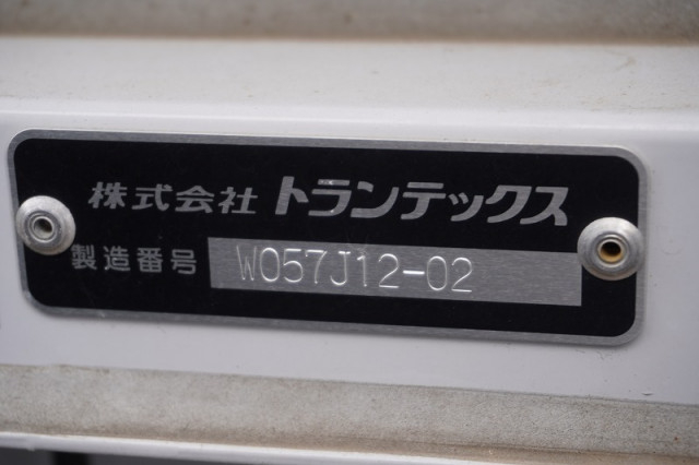 日野 デュトロ 小型 アルミウィング 2RG-XZU712M(94836) 17枚目