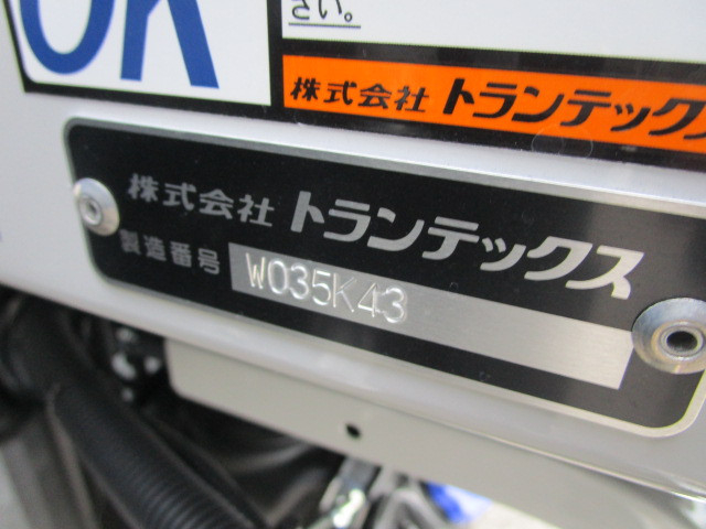日野 レンジャー 中型 アルミウィング 2KG-FD2ABG(94837) 48枚目