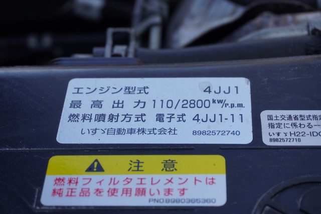 いすゞ エルフ 小型 アルミバン TPG-NPR85AN(94840) 13枚目