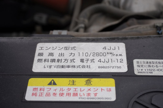 いすゞ エルフ 小型 土砂ダンプ TKG-NPR85YN(94839) 14枚目