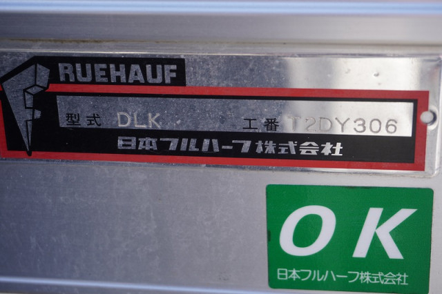 いすゞ エルフ 小型 アルミバン TPG-NPR85AN(94840) 17枚目