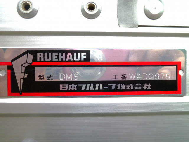 いすゞ フォワード 中型 アルミウィング 2RG-FRR90T2(94847) 15枚目