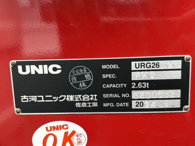 日野 デュトロ 小型 土砂ダンプ 2RG-XZU600T(94849) 25枚目