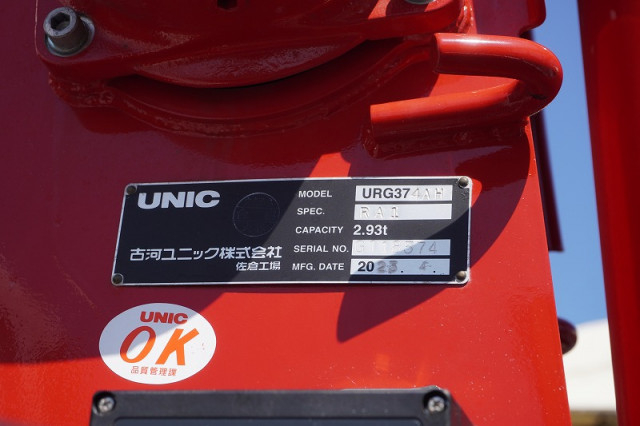 三菱ふそう ファイター 増トン - 2KG-FK62FZ(94850) 26枚目