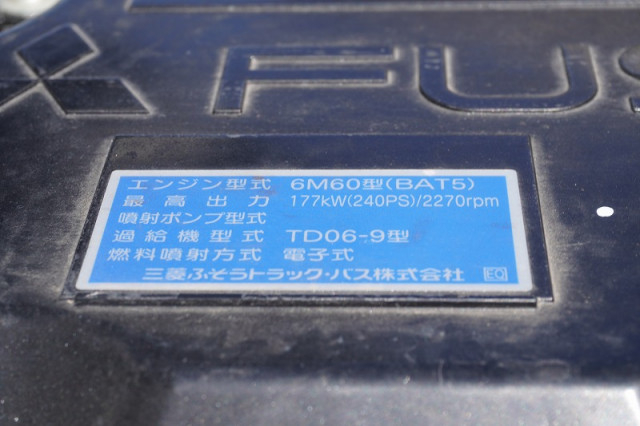 三菱ふそう ファイター 増トン - 2KG-FK62FZ(94850) 33枚目