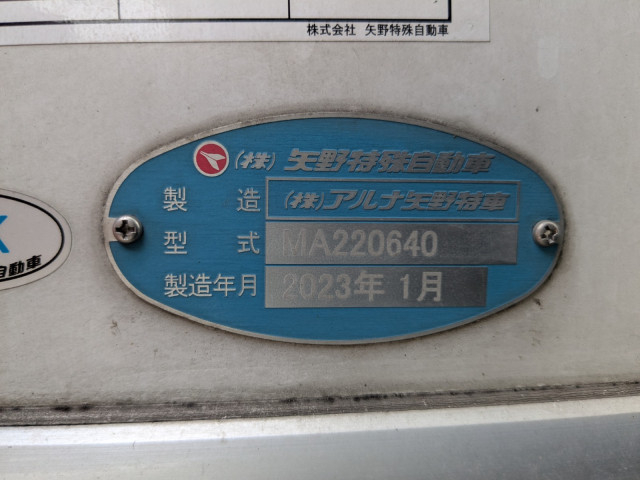 日野 レンジャー 中型 冷凍冷蔵バン 2KG-FC2ABG(94851) 16枚目