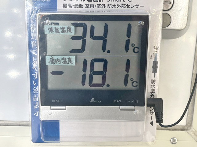 ダイハツ ハイゼット 軽 冷凍冷蔵バン 3BD-S500P(94852) 11枚目