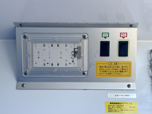 ダイハツ ハイゼット 軽 冷凍冷蔵バン 3BD-S500P(94852) 15枚目