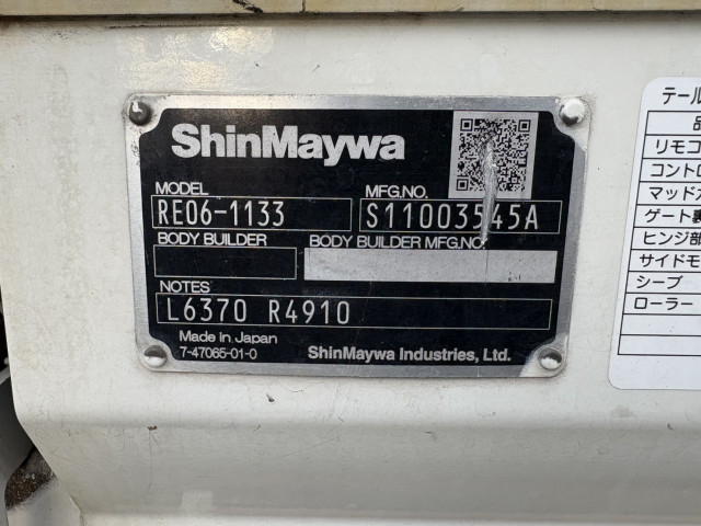 日野 デュトロ 小型 平ボディ 2RG-XZC605M(94858) 13枚目