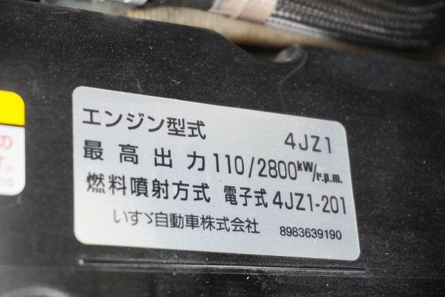 日産自動車 アトラス 小型 Wキャブ 2RG-AHR88A(94861) 23枚目