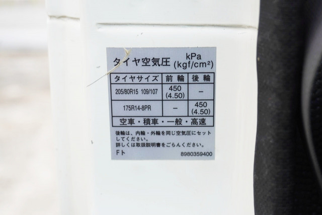 日産自動車 アトラス 小型 Wキャブ 2RG-AHR88A(94861) 36枚目