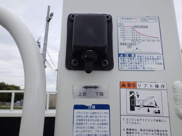 トヨタ ダイナ 小型 平ボディ ABF-TRY230(94862) 30枚目