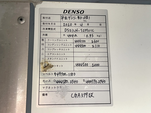 トヨタ ダイナ 小型 冷凍冷蔵バン QDF-KDY221(94869) 20枚目
