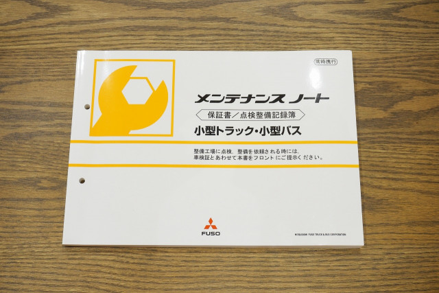 Mitsubishi Fuso canter Small Flat body 2PG-FEAV0(94868) 50枚目
