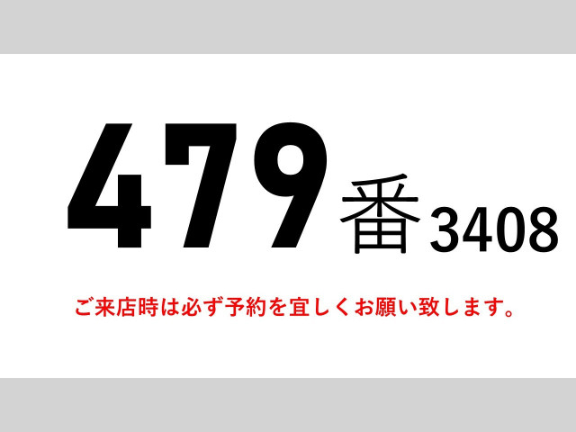 いすゞ フォワード 中型 アルミウィング 2RG-FRR90S2(94871) 2枚目