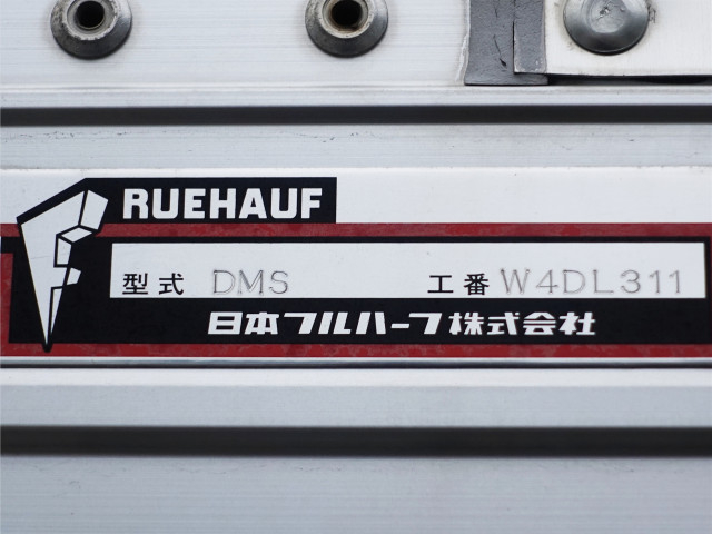 いすゞ フォワード 中型 アルミウィング 2RG-FRR90S2(94871) 12枚目