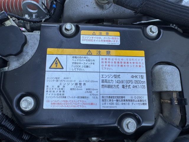 いすゞ フォワード 中型 土砂ダンプ 2PG-FRR90S1(94870) 38枚目