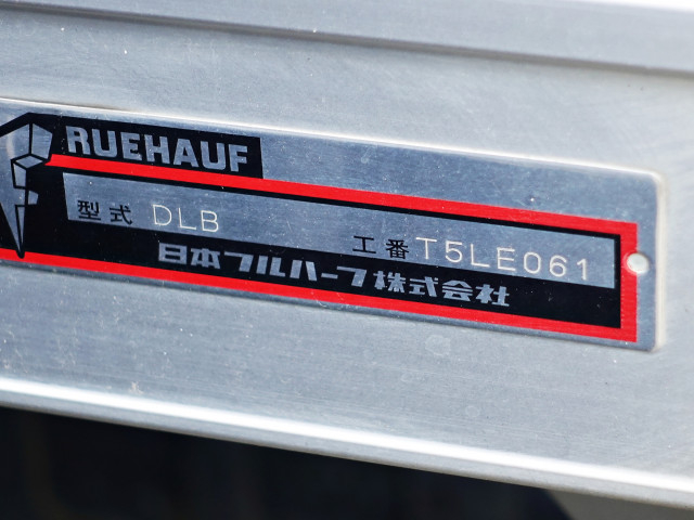 日野 レンジャー 中型 アルミバン 2KG-FC2ABA(94872) 13枚目