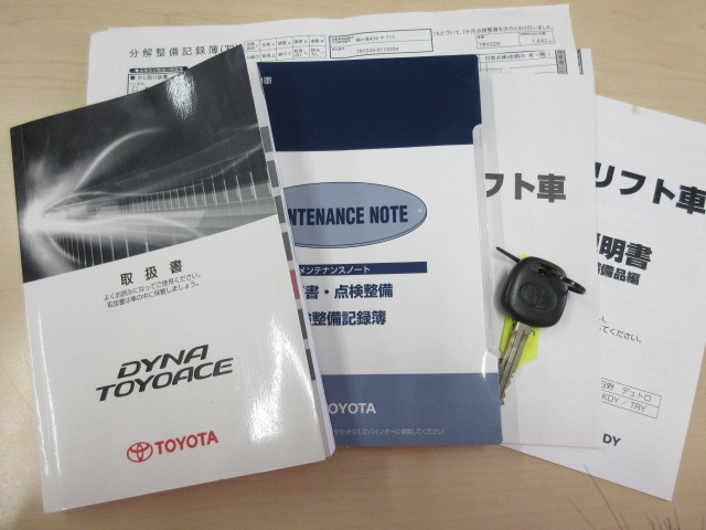 トヨタ ダイナ 小型 平ボディ ABF-TRY220(94873) 5枚目