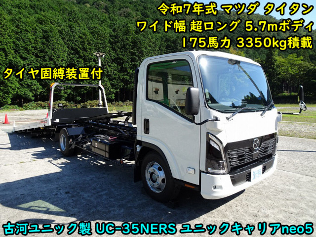 マツダ タイタン 小型 車載専用車 2RG-LPR88YN(94875) 5枚目