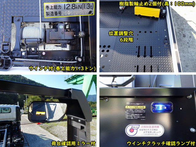 マツダ タイタン 小型 車載専用車 2RG-LPR88YN(94875) 17枚目