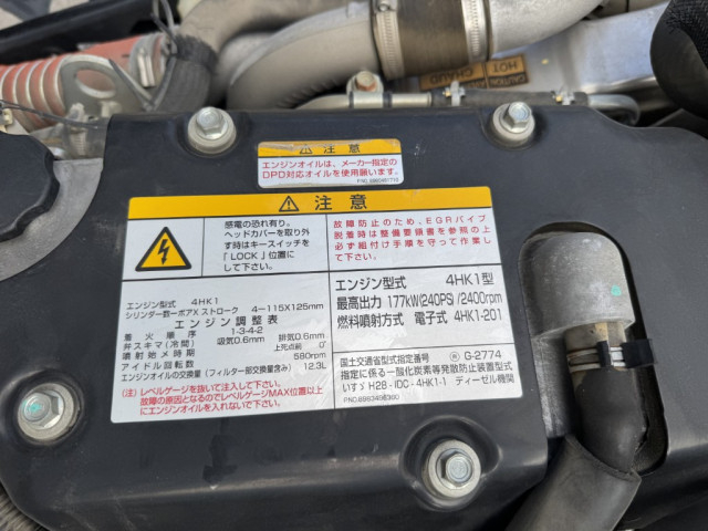 いすゞ フォワード 小型 アルミバン 2RG-FRR90S2(94874) 38枚目