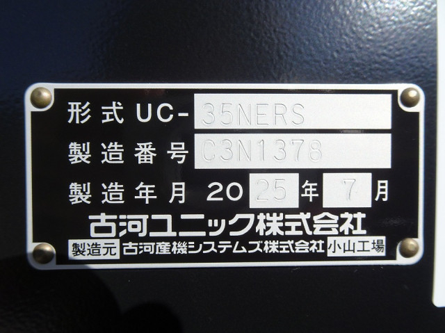 マツダ タイタン 小型 車載専用車 2RG-LPR88YN(94875) 50枚目
