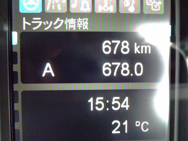 三菱ふそう スーパーグレート 大型 アルミウィング 2PG-FS84VZ(94877) 27枚目