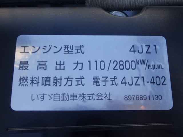 マツダ タイタン 小型 車載専用車 2RG-LPR88AM(94878) 47枚目
