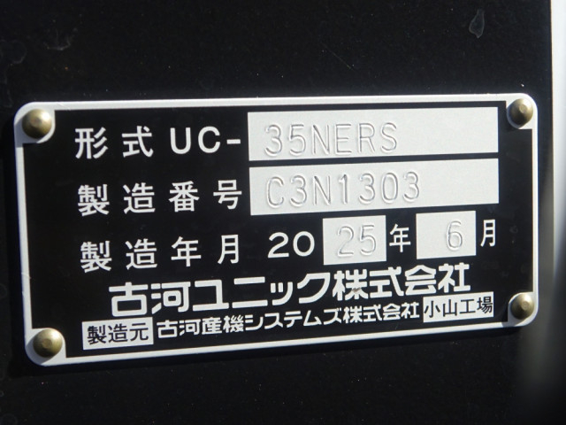 マツダ タイタン 小型 車載専用車 2RG-LPR88AM(94878) 50枚目