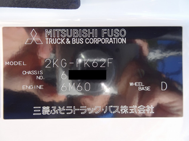 三菱ふそう ファイター 中型 土砂ダンプ 2KG-FK62F(94879) 48枚目