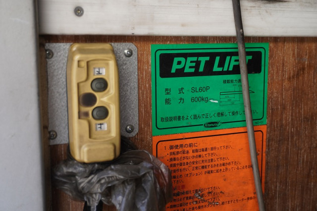 トヨタ トヨエース 小型 アルミバン TKG-XZU605(94880) 23枚目