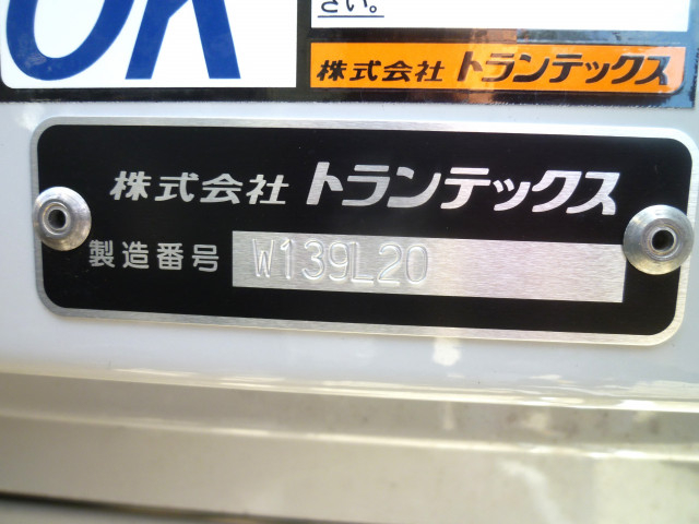 日野 レンジャー 増トン アルミウィング 2PG-FE2ACG(94881) 14枚目