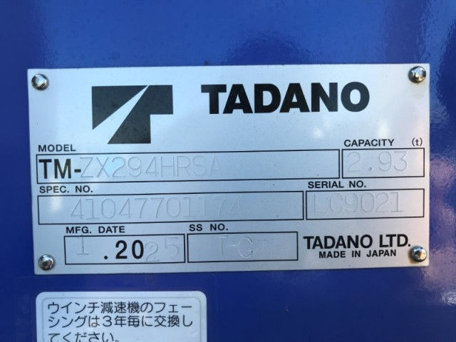 日野 デュトロ 小型 クレーン付き 2KG-XZU710M(94882) 22枚目