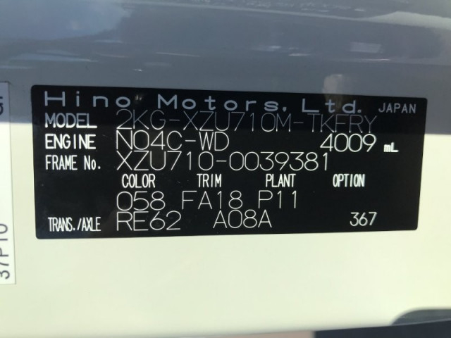日野 デュトロ 小型 クレーン付き 2KG-XZU710M(94882) 39枚目