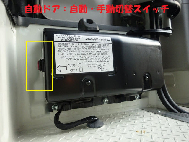 トヨタ コースター 小型 バス 2KG-GDB70(94885) 26枚目