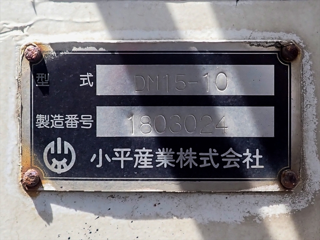 いすゞ ギガ 大型 土砂ダンプ 2PG-CXZ77CT(94888) 27枚目