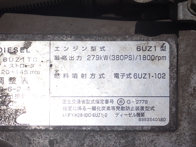 いすゞ ギガ 大型 土砂ダンプ 2PG-CXZ77CT(94888) 39枚目