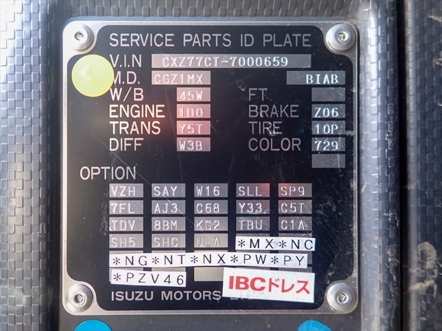 いすゞ ギガ 大型 土砂ダンプ 2PG-CXZ77CT(94888) 29枚目