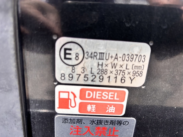 いすゞ エルフ 小型 平ボディ 2RG-NMR88R(107807) 35枚目