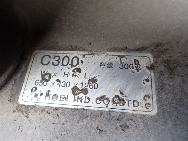 いすゞ ギガ 大型 アルミウィング QKG-CYJ77B(94911) 45枚目