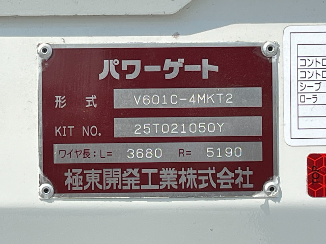 Mazda titan Small Flat body 2TG-LKR88AF(106619) 13枚目