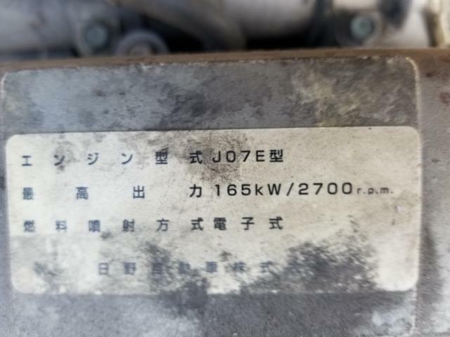 日野 レンジャー 中型 ウィング ADG-FD7JLWA(7647) 27枚目