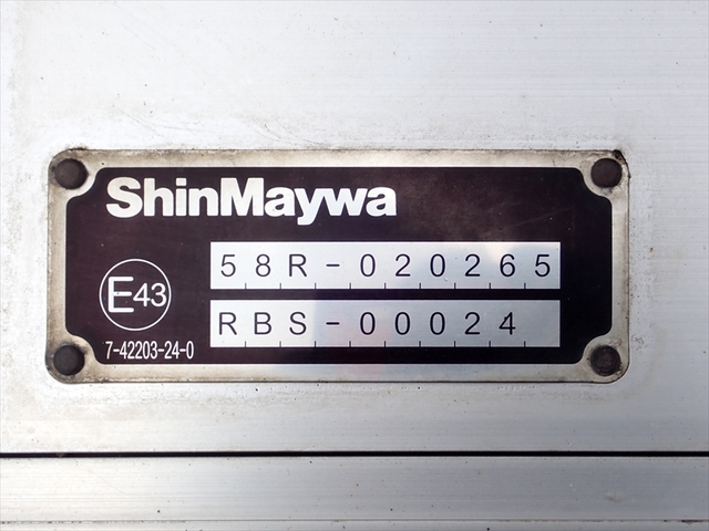 いすゞ フォワード 中型 アルミウィング 2RG-FRR90S2(94969) 10枚目