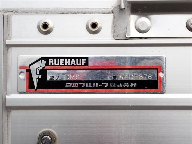 いすゞ フォワード 中型 アルミウィング 2RG-FRR90S2(94969) 26枚目