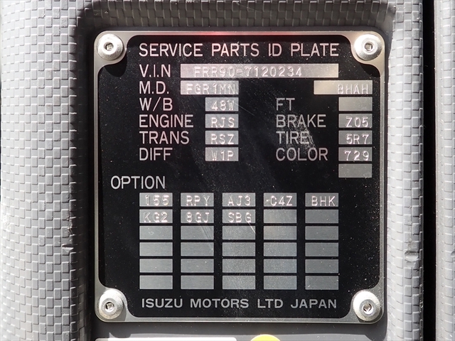 いすゞ フォワード 中型 アルミウィング 2RG-FRR90S2(94969) 40枚目