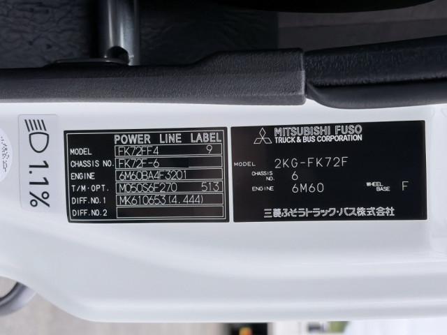 三菱ふそう ファイター 中型 塵芥車（プレス式） 2KG-FK72F(113271) 49枚目