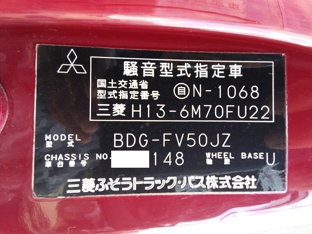 三菱ふそう スーパーグレート 大型 セルフローダー BDG-FV50JZ(8941) 13枚目
